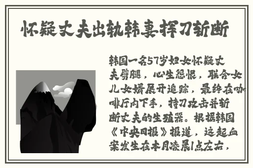 子豪薇娅漫画70话免费